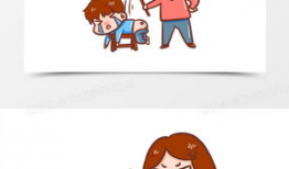 打屁股的图片漫画,屁股上的“印记”背后的温馨故事